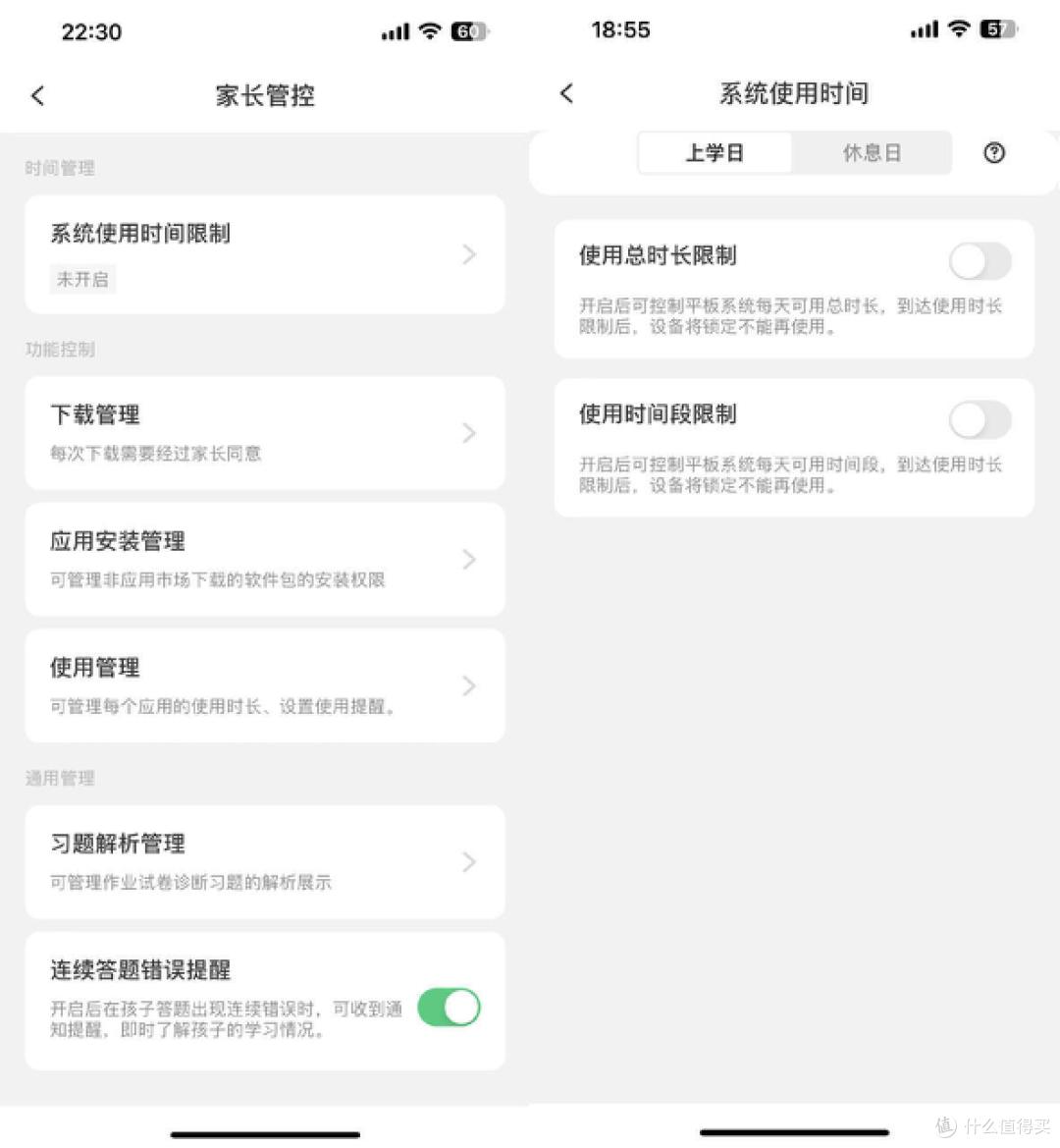 不仅是良师,更是益友,网易有道AI学习机X10