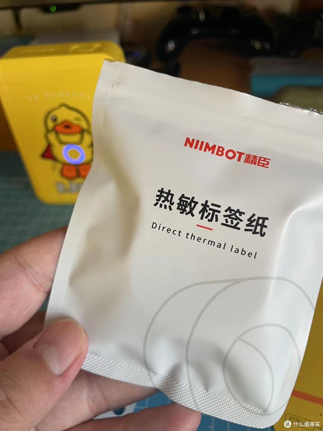 热敏纸