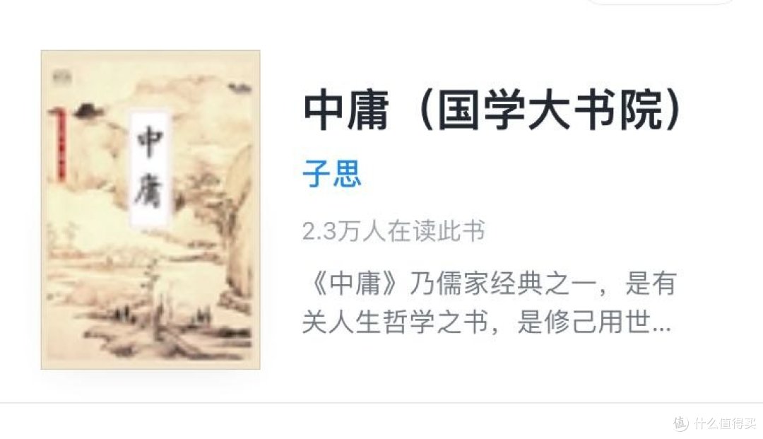 现代人读书的动机来自于哪里？