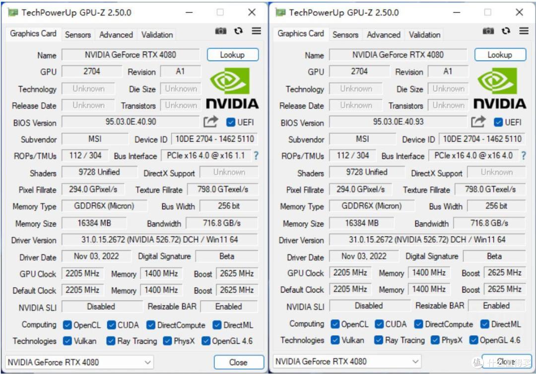 除了GPU全是散热器啊!RTX4080 SUPRIM X超龙游戏显卡实测