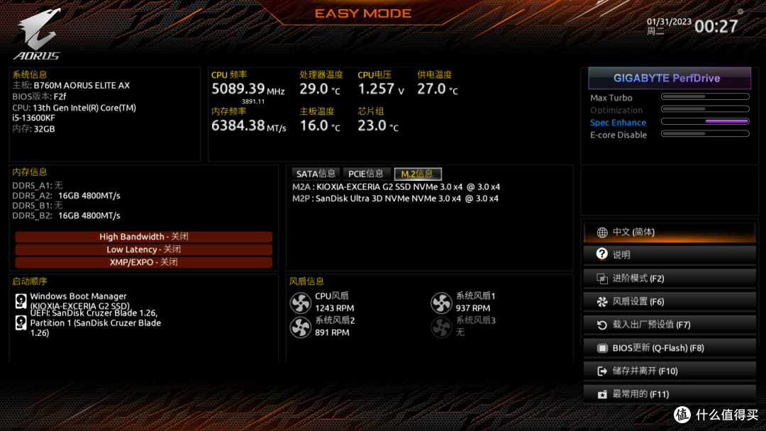 免费升级内存性能哦!GIGABYTE B760M AORUS ELITE AX主板,D5黑科技了解下?