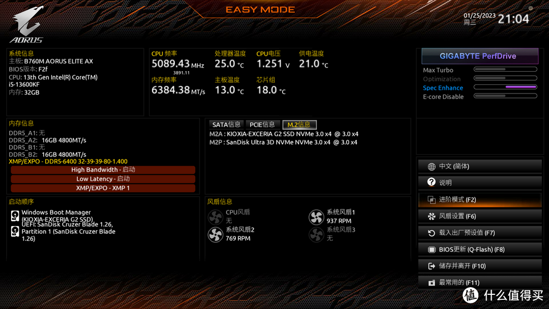 免费升级内存性能哦!GIGABYTE B760M AORUS ELITE AX主板,D5黑科技了解下?
