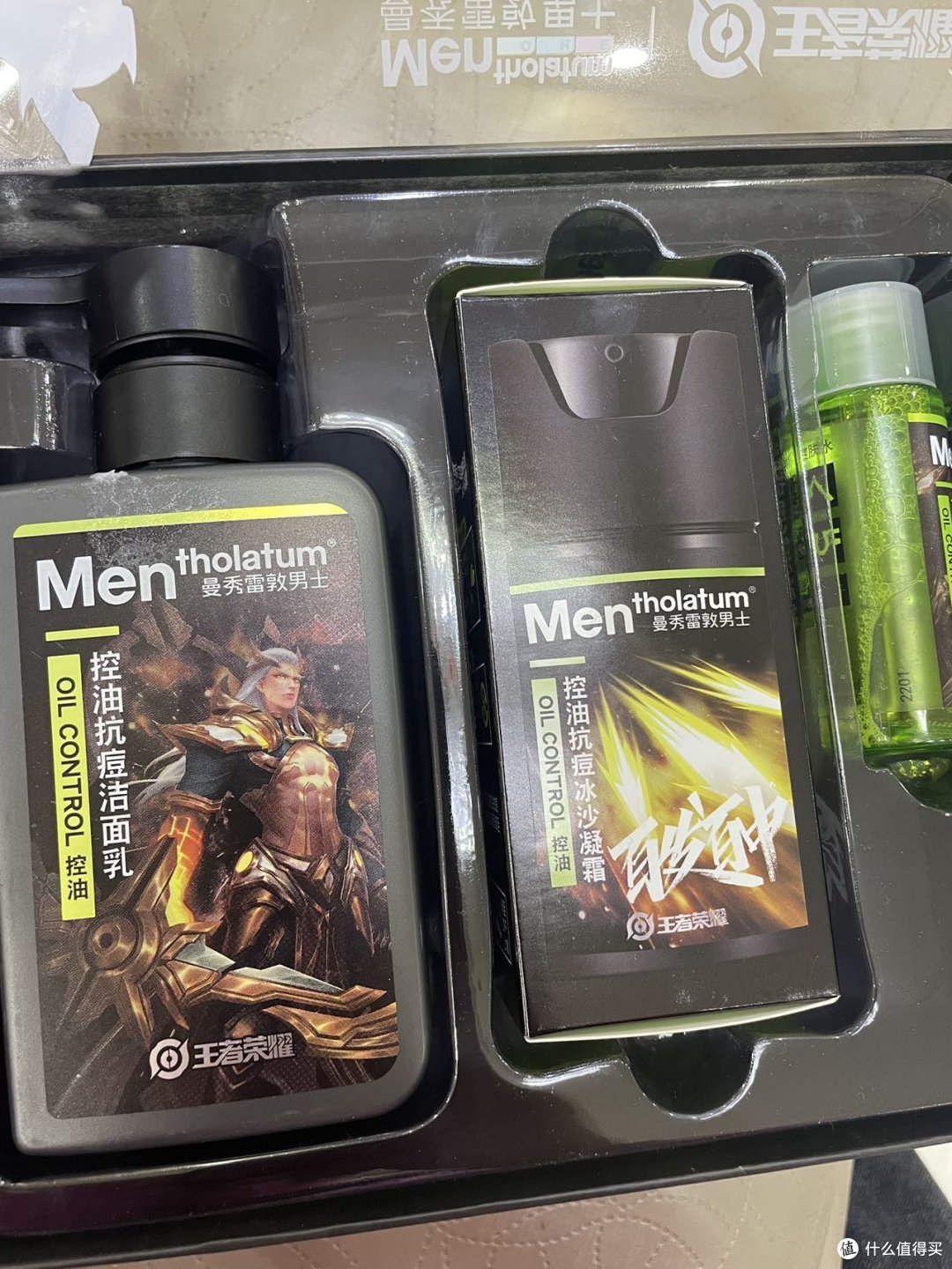 情人节送男朋友曼秀雷敦王者荣耀联名款