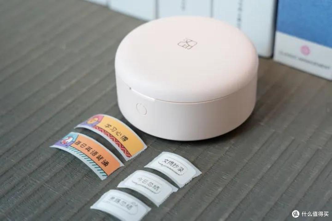 避免丢三落四,小巧便携,汉印H11小粉饼家用标签机使用分享