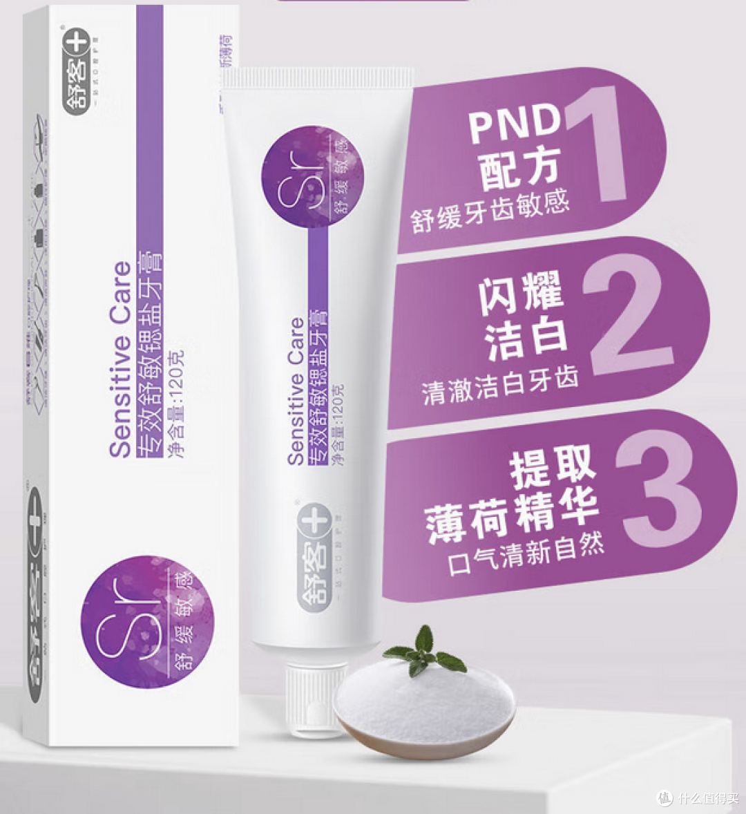 想拯救牙龈?不妨试试这几款护龈舒敏牙膏,好价快冲!