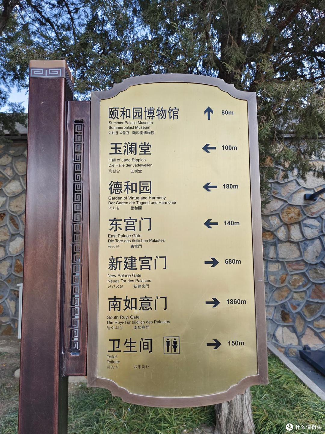 手机摄影之出游随拍,记录冬季颐和园的美