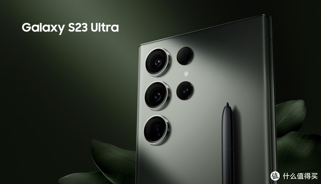 三星S23 Ultra，高频版骁龙8 Gen2，性能更强