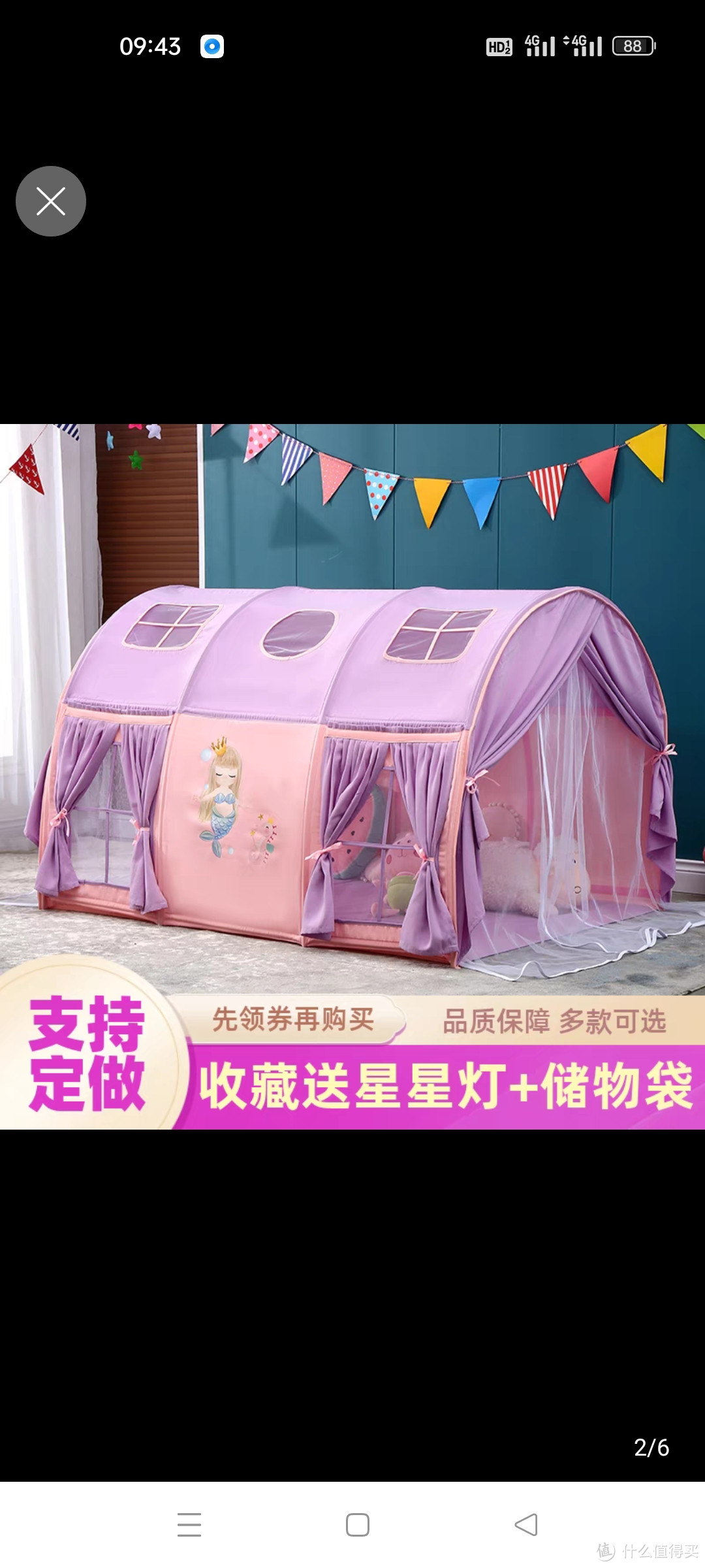 帐篷儿童室内女孩男孩公主玩具屋家用小房子可睡觉布制分床神器