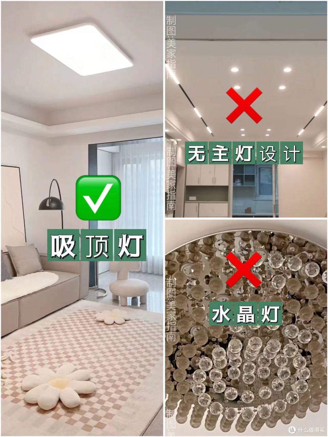 客厅8装8不装：不光省钱，关键是“真实用”