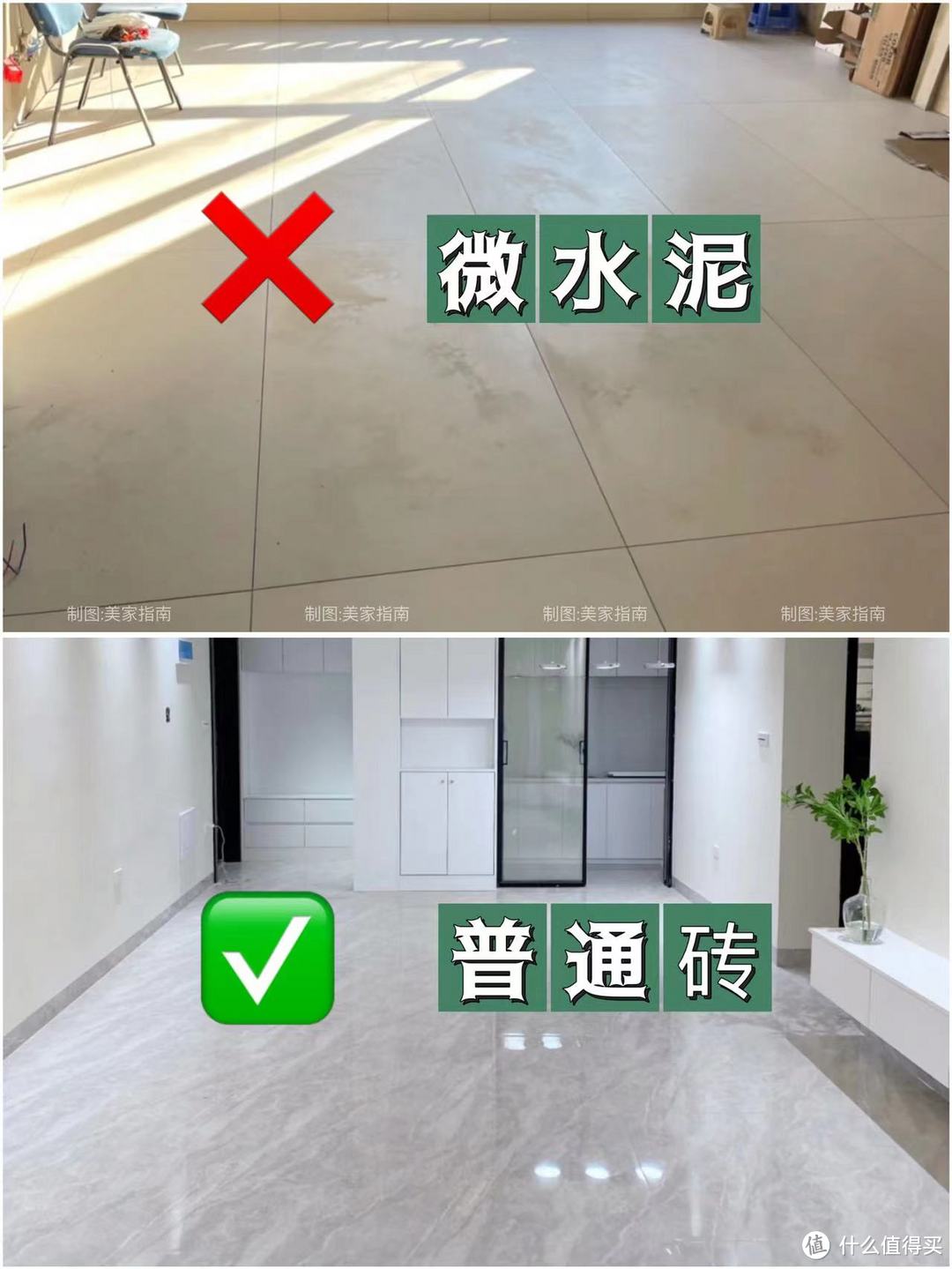 客厅8装8不装：不光省钱，关键是“真实用”