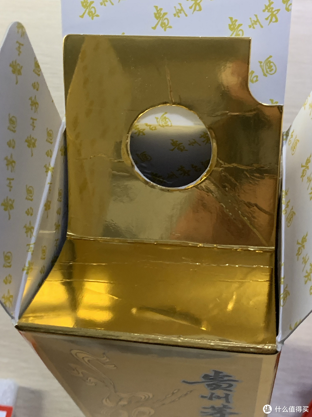 买到的飞天茅台酒盒翻车!买茅台还是要选正规渠道