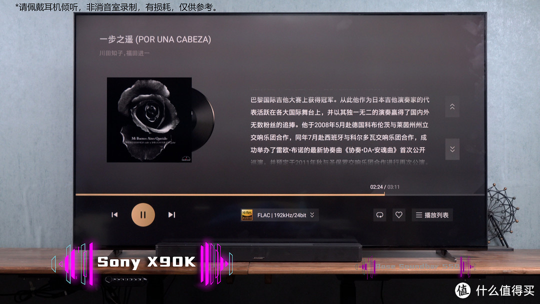 2023年回音壁怎么选？Bose新品Soundbar 550深度评测！BOSESoundbar使用指南，和索尼X90K电视音响对比