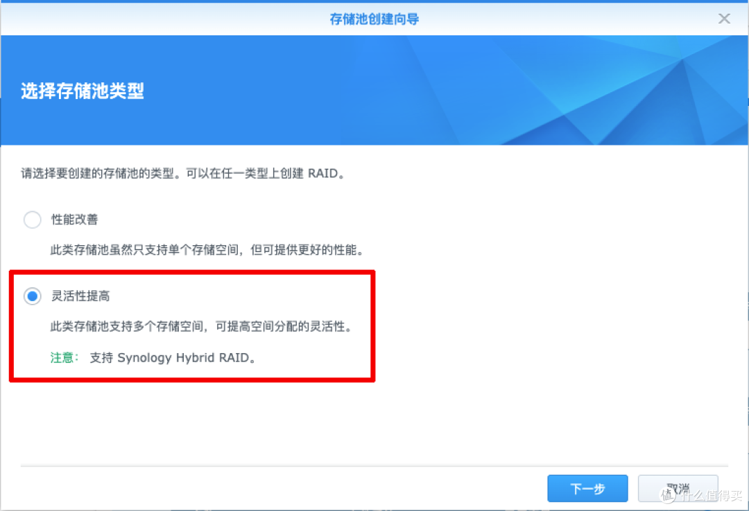 如何为你的NAS弹性扩容