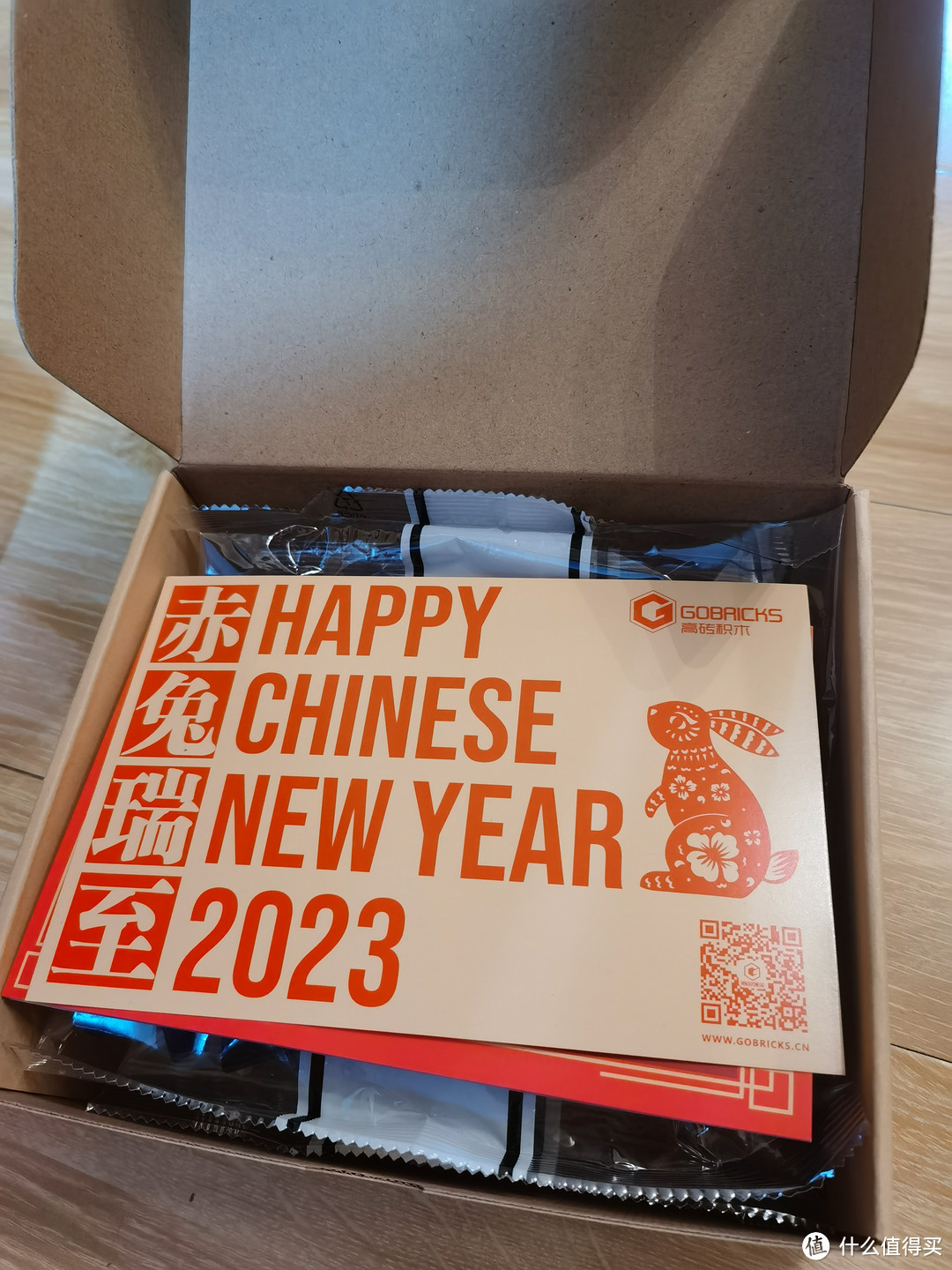 中国积木未来可期~！酷玩潮兔年期刊及限定积木套装开箱测评