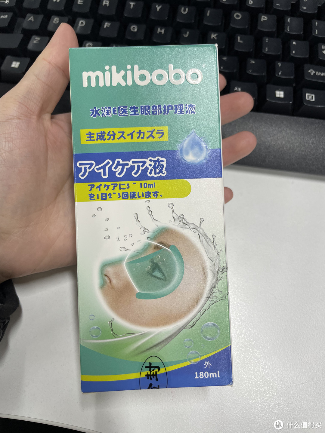 mikibobo洗眼液，眼睛干痒疲劳的福音，温和不刺激