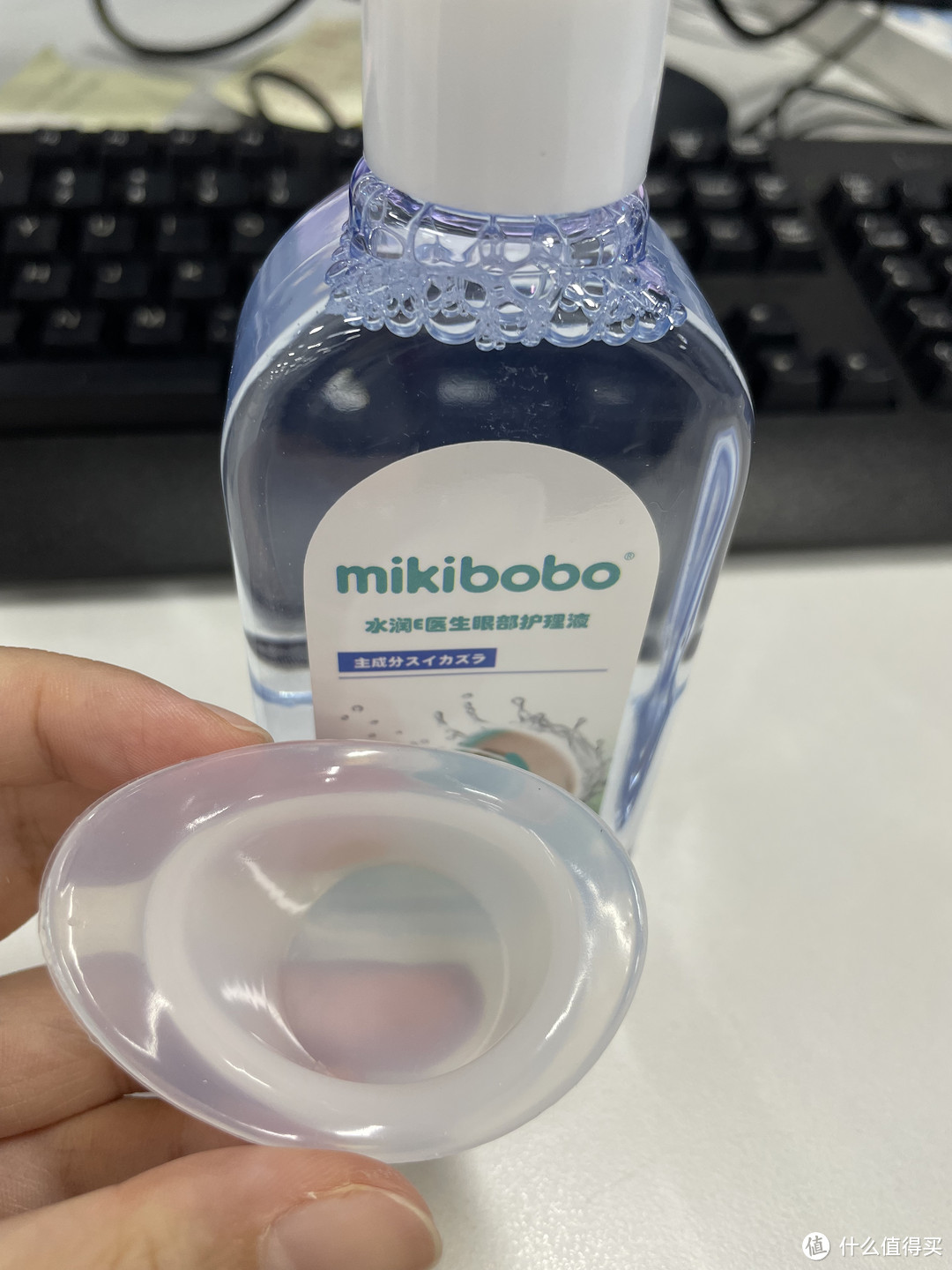 mikibobo洗眼液，眼睛干痒疲劳的福音，温和不刺激