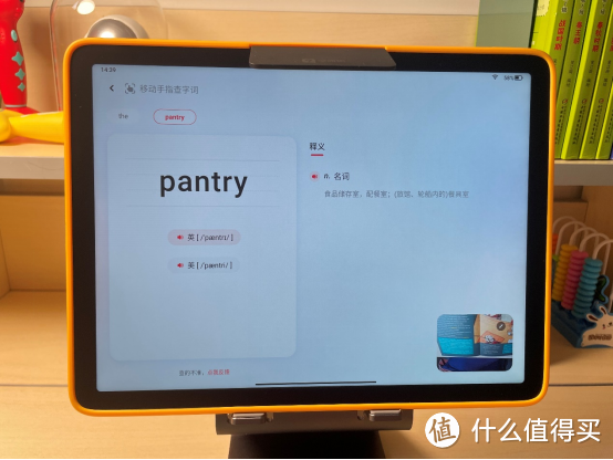 背靠学而思，这款学习机资源太强大，有娃家庭一致称赞