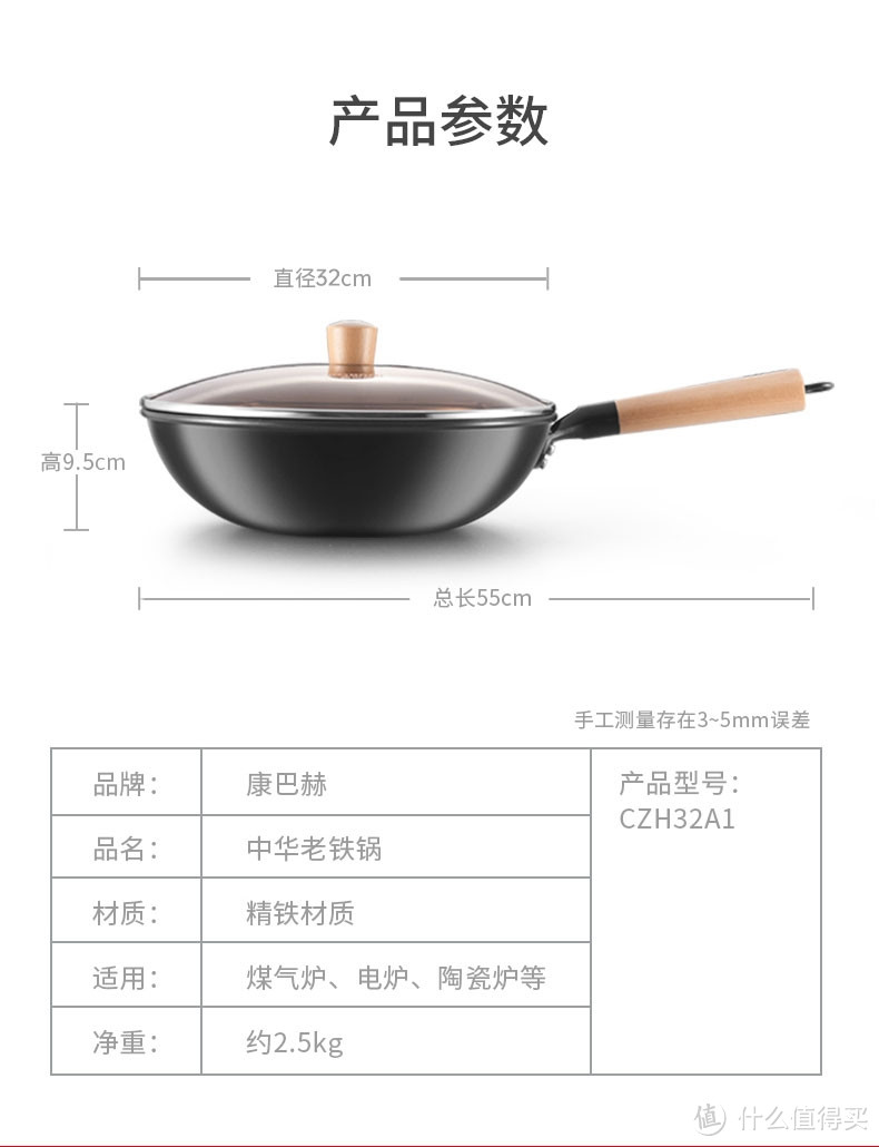 铁锅一定要开锅哦，这样才能越用越好用-康巴赫铁锅开锅