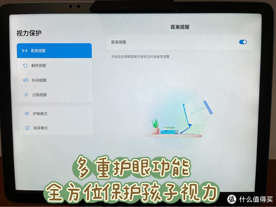 学习神器or智商税？学而思学习机深度测评，看完就知道了