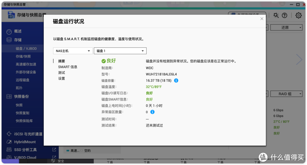 威联通QTS 5.1.2248智能化安装与SSD高速缓存创建讲解