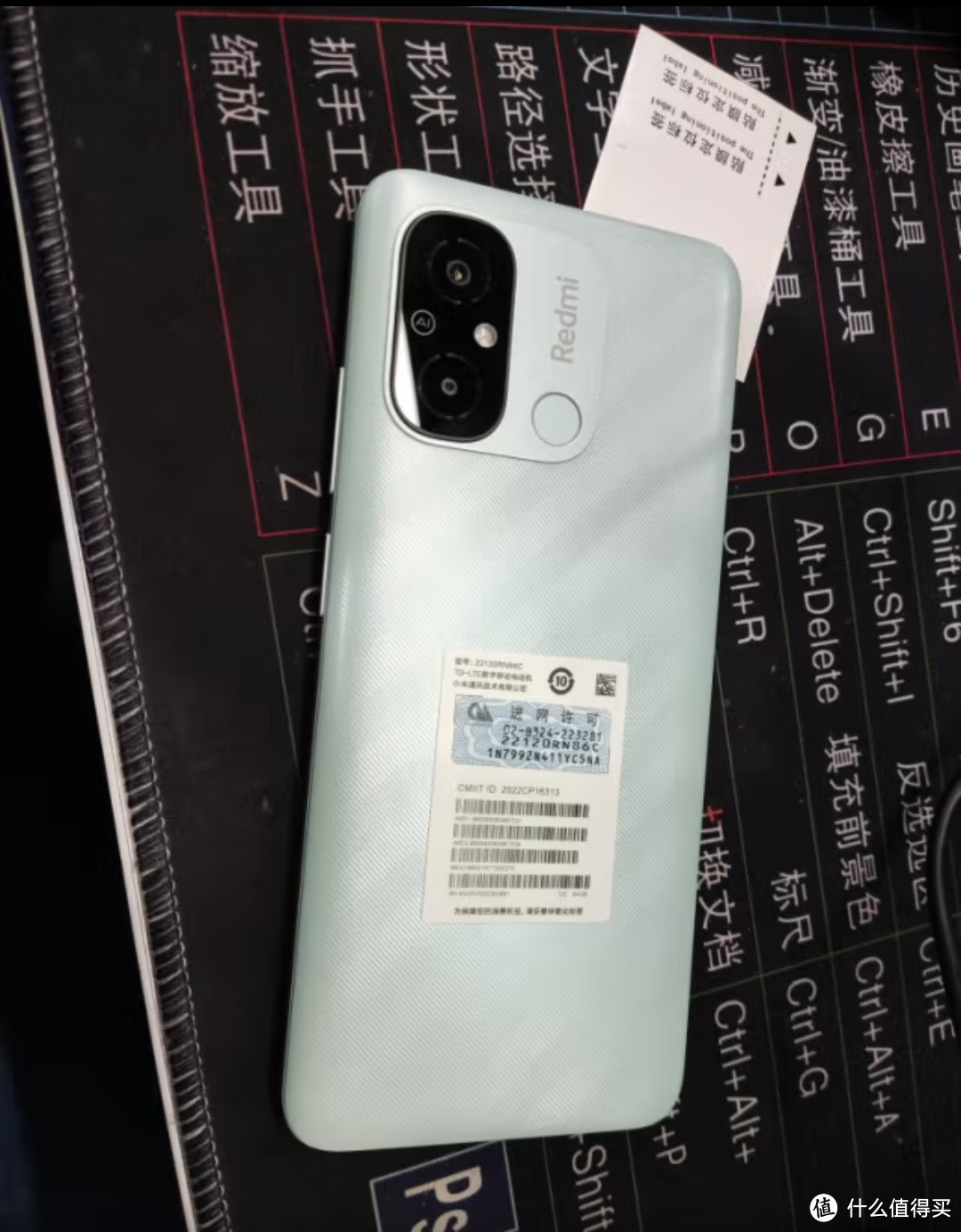 Redmi 12C Helio G85 性能芯 5000万高清双摄 5000mAh长续航 4GB+64GB 暗影黑 智能手机 小米红米