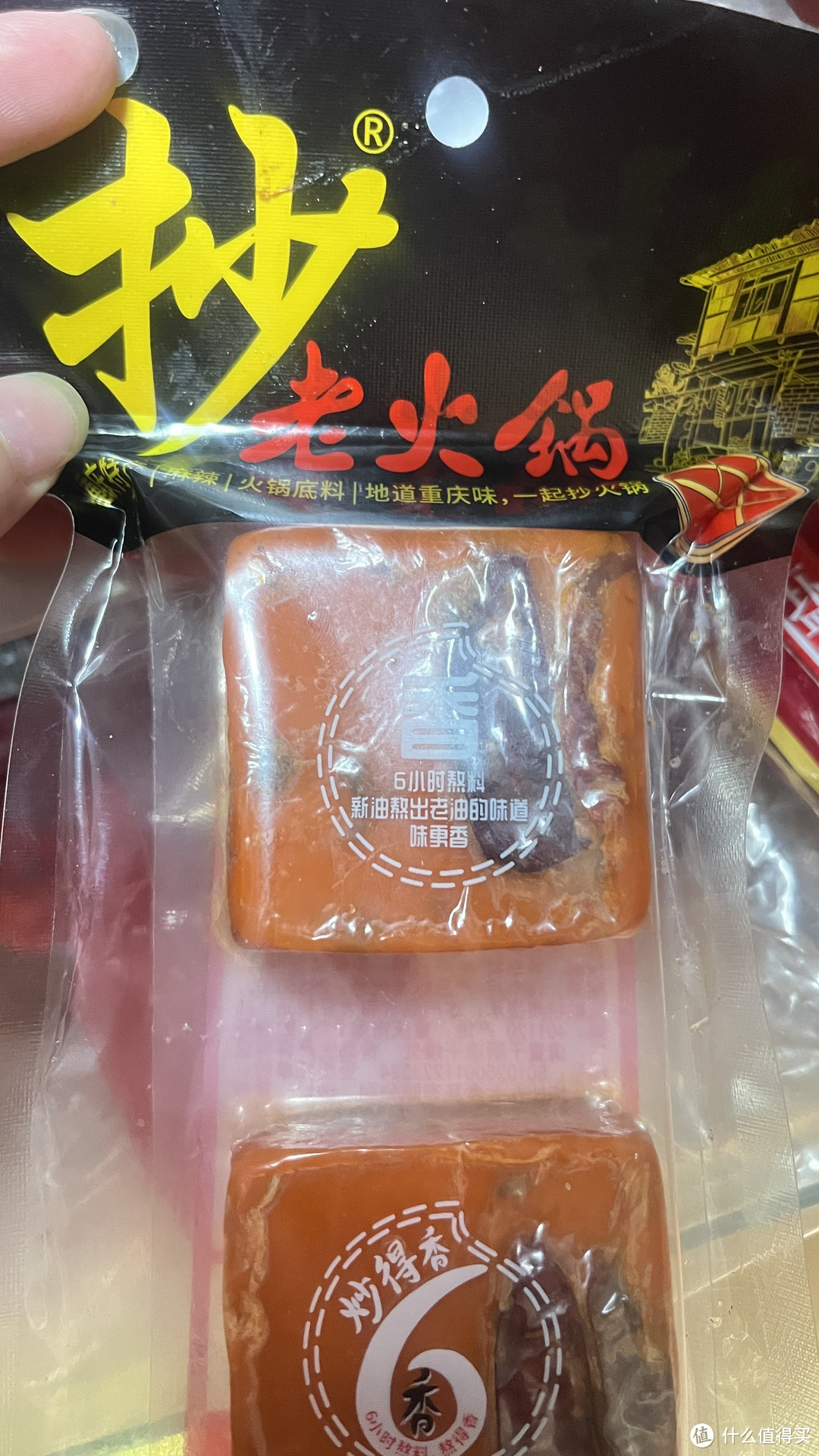 太好吃了，我觉得和正宗重庆火锅底料，这一包小小包装很方便又干净