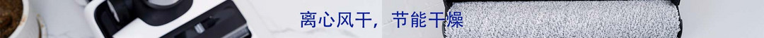 自动加水、清洗、排污！定义旗舰洗地机新标杆的添可芙万Station值得入手吗？