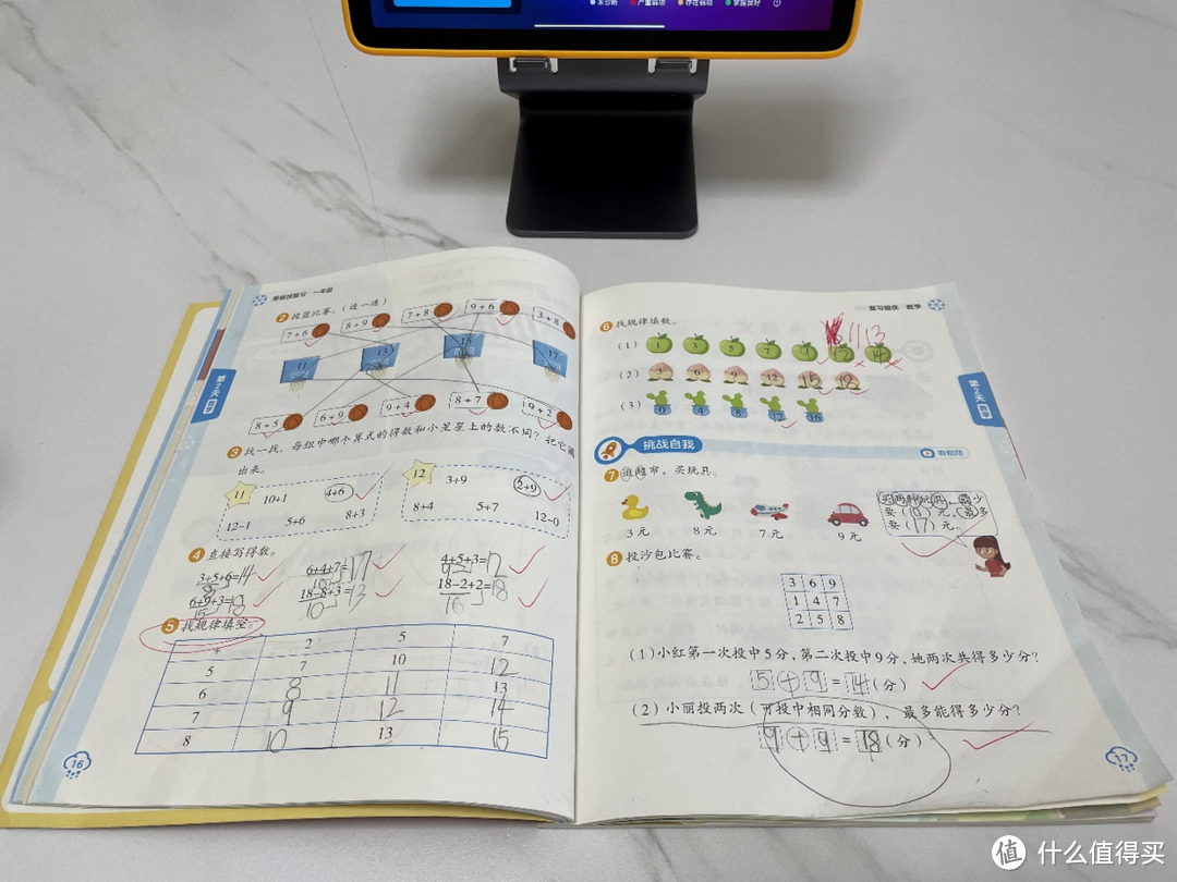 学习机是有娃家庭的必备吗?具备这三点功能的学习机,是!