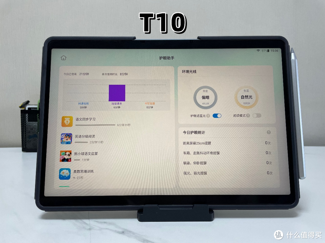学习机是有娃家庭的必备吗?具备这三点功能的学习机,是!