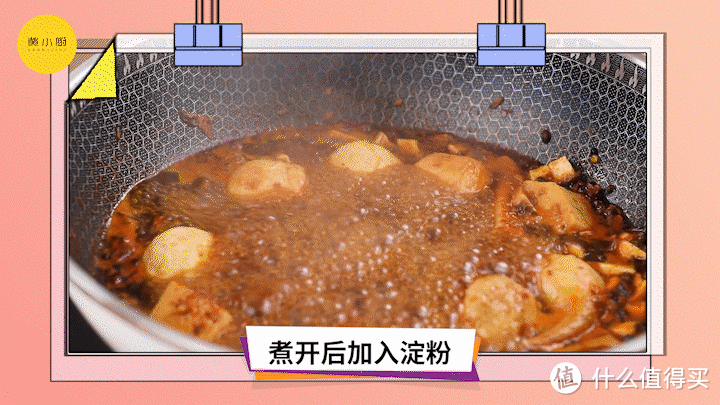 酥脆咸香的锅巴麻辣烫,挡不住的美味