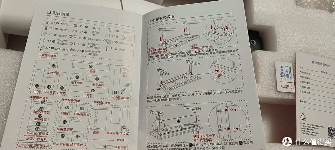 说明书意思桌面反过来安装，但是考虑到蛮重的我担心装好了我不一定能反过来所以我还是正着安装的