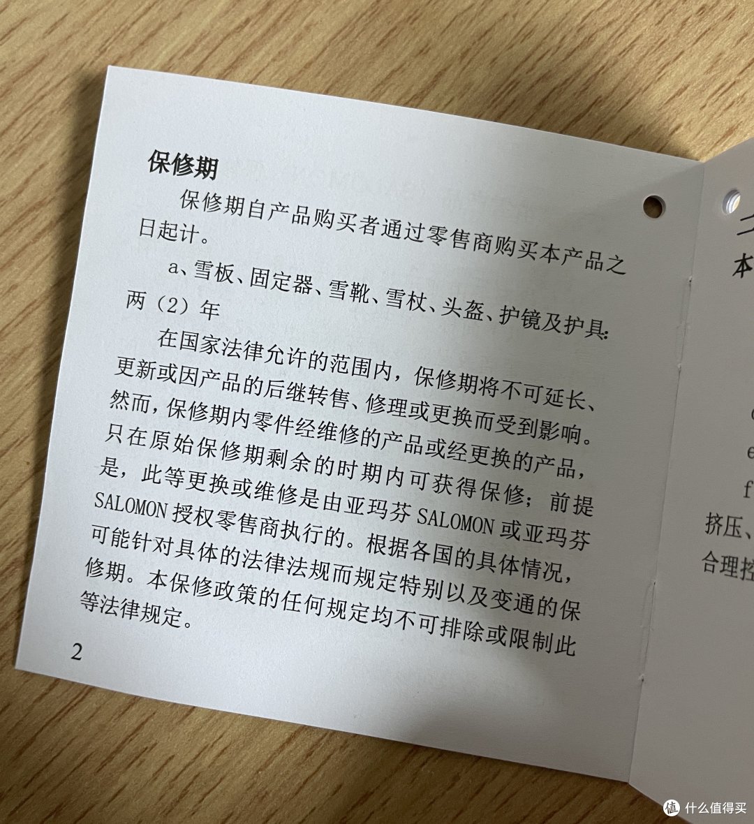 一文看懂如何挑选第一块雪板,详细攻略让问题简单化!