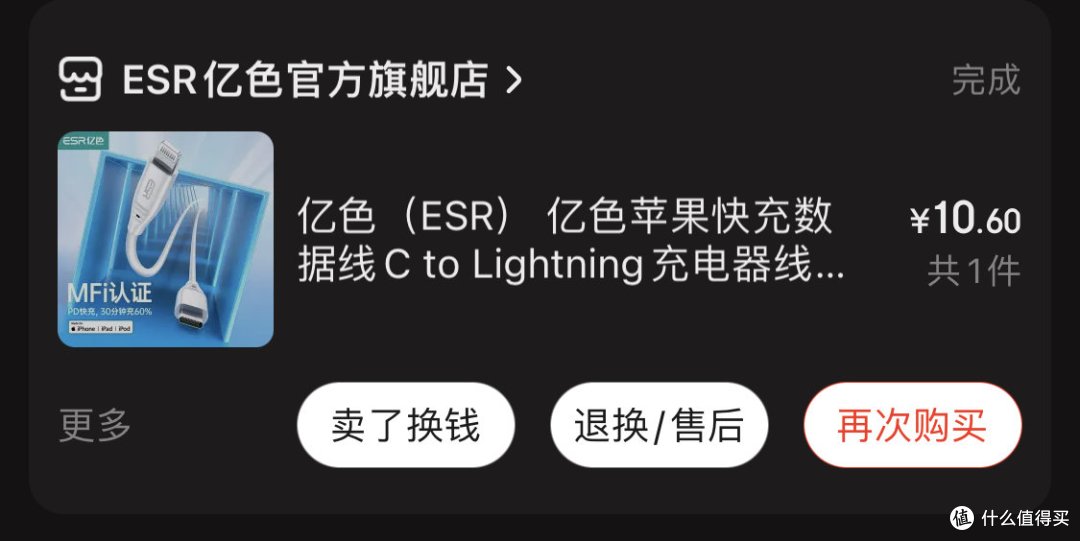 图书馆猿の让便宜货来的更猛烈一些吧!330