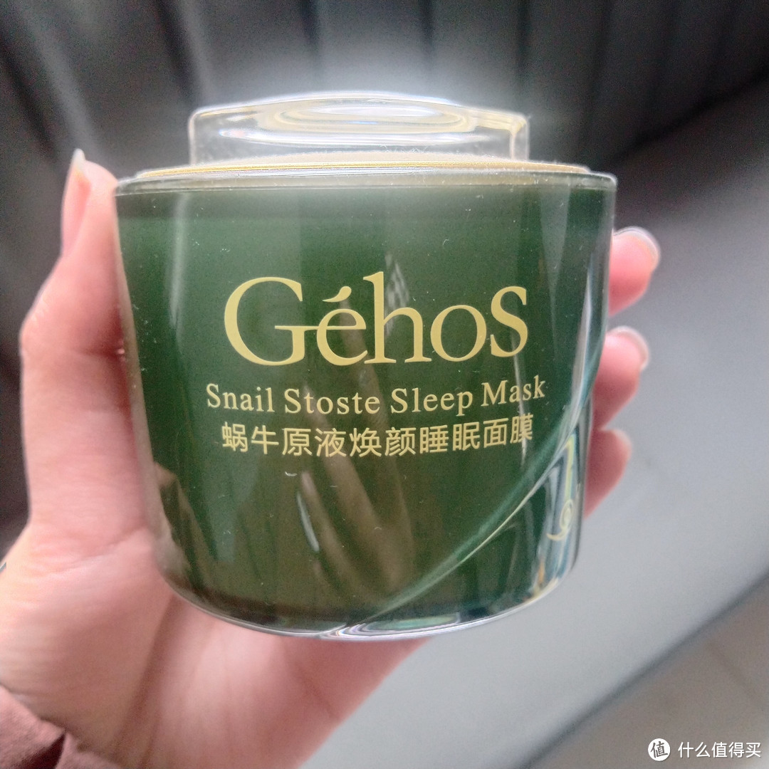 来自室友推荐的睡眠面膜是真的好用,很喜欢它的滋润性!