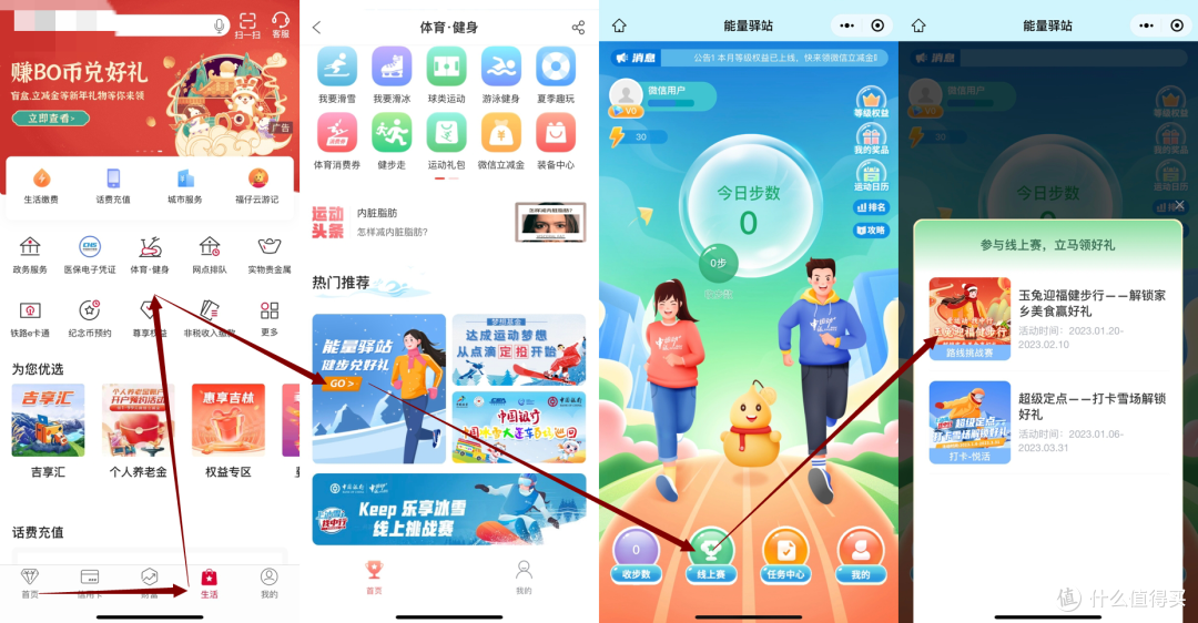 2月份中行招行中信权益一站式汇总