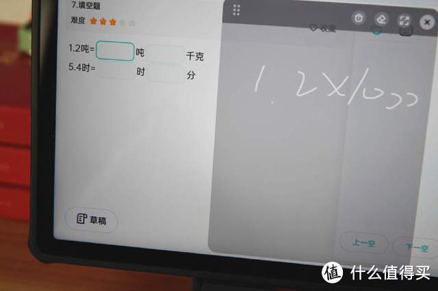 无师也能自通！有道AI学习机X10：弱项精准提高，小学高中全都有