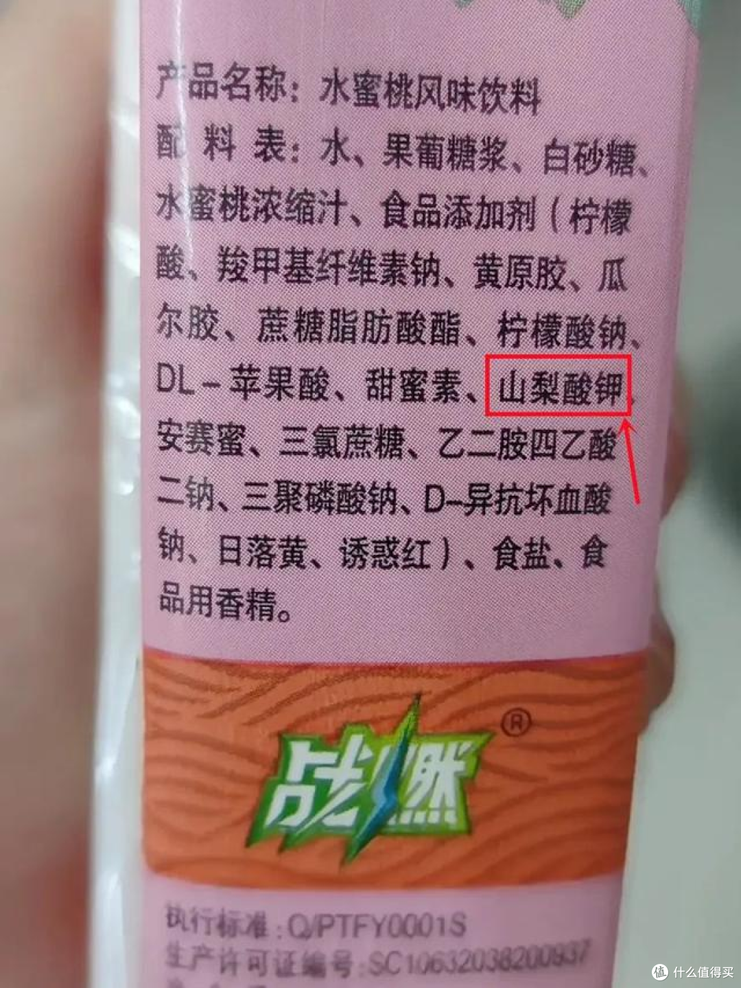食品安全必看,6种常见防腐剂安全指南