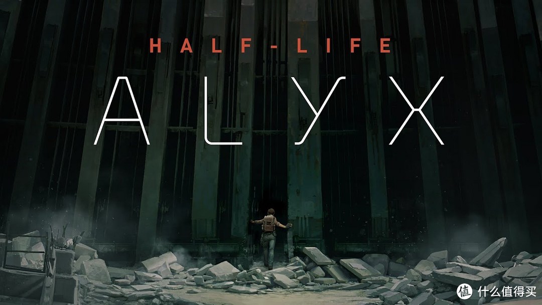 《半条命:Alyx》- 一款震撼的虚拟现实游戏