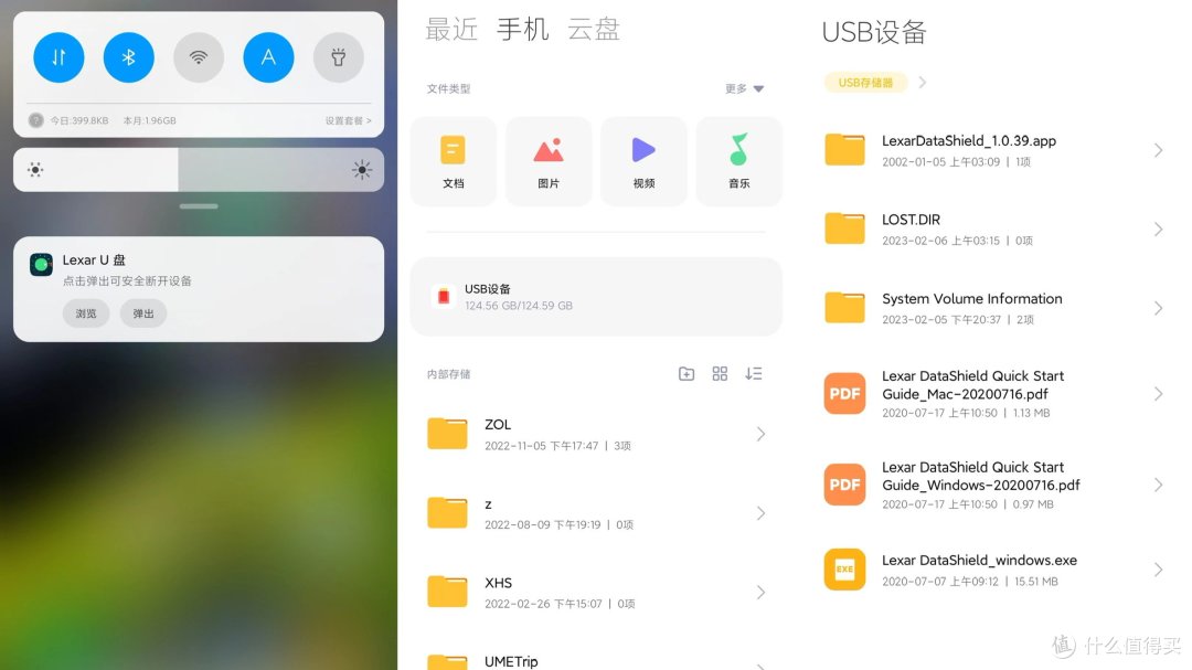 狂飙秒速400MB!雷克沙M900高速优盘