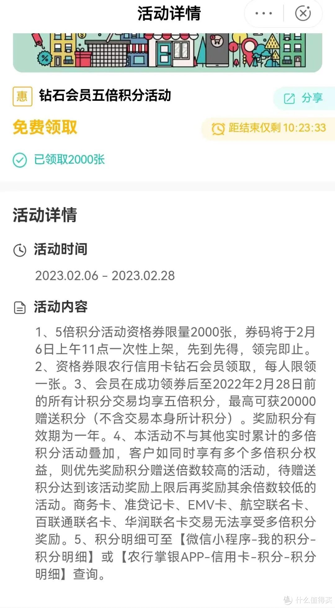 交行这两项权益即将下线，340元大优惠抓紧拿下！