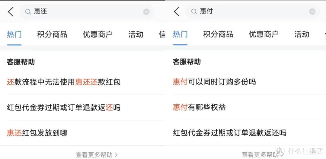 交行这两项权益即将下线，340元大优惠抓紧拿下！