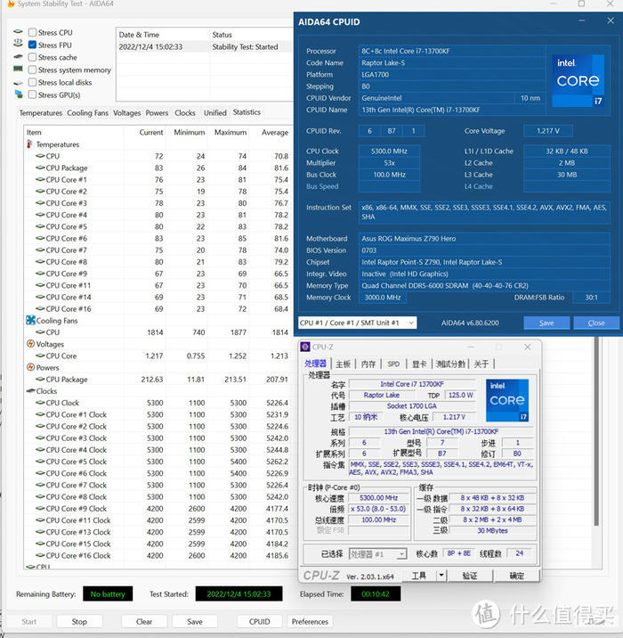 蓝调风冷——ROG Z790HERO+4090AMP+追风者P500A装机展示