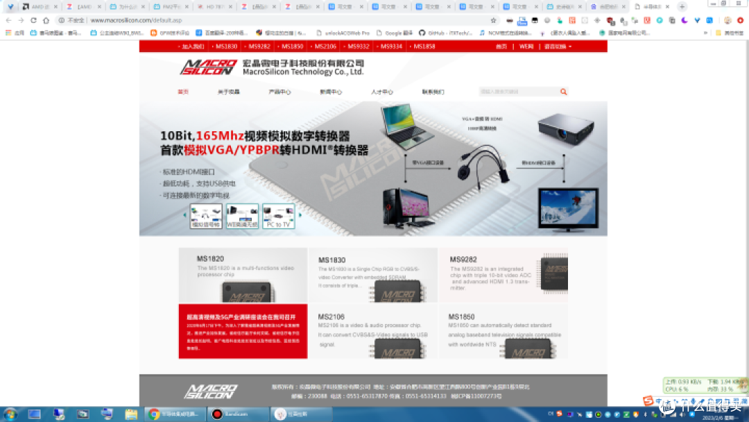 69包邮的国产MS2130方案HDMI采集卡使用小结