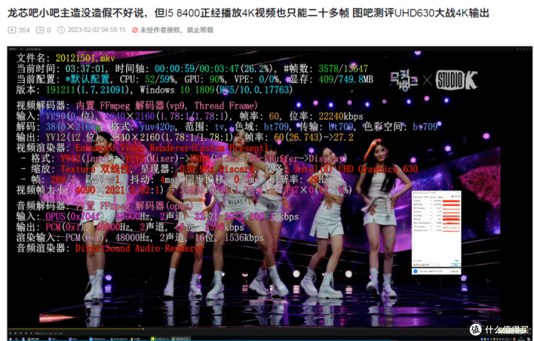 69包邮的国产MS2130方案HDMI采集卡使用小结
