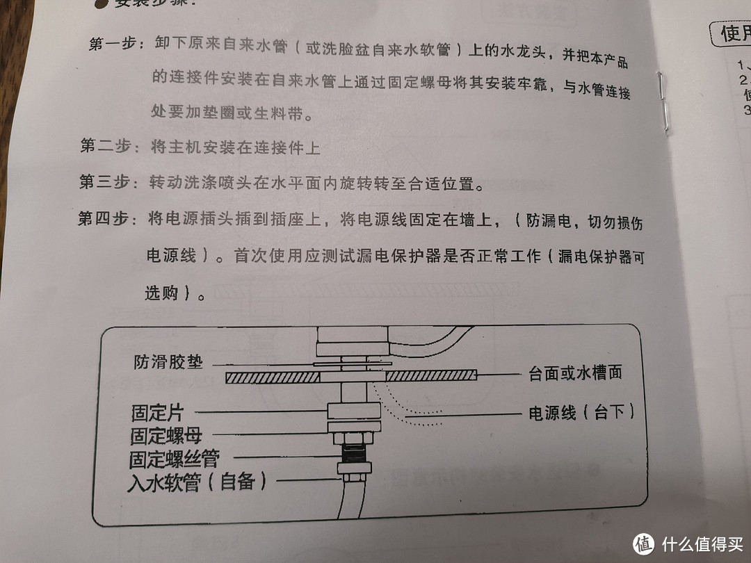 小厨宝还是电热水龙头？我选择后者：长虹电热水龙头CKR-B9自行安装记