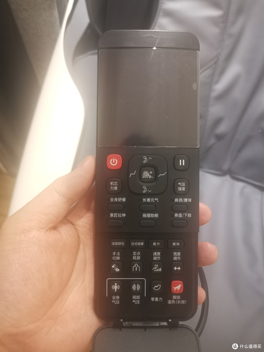 MC5218遥控器