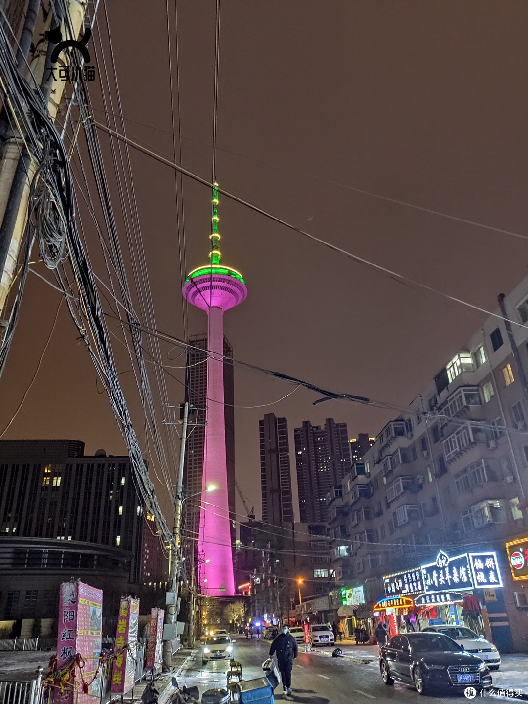 元旦看雪滑冰闯个东北