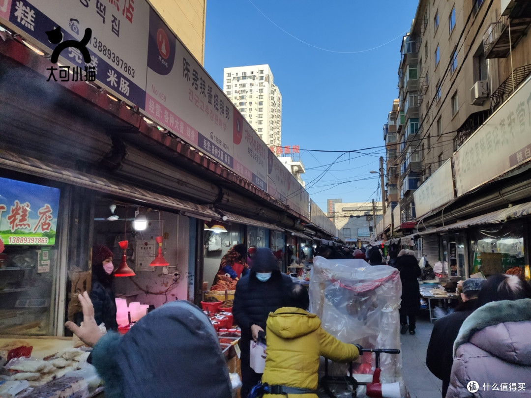 元旦看雪滑冰闯个东北