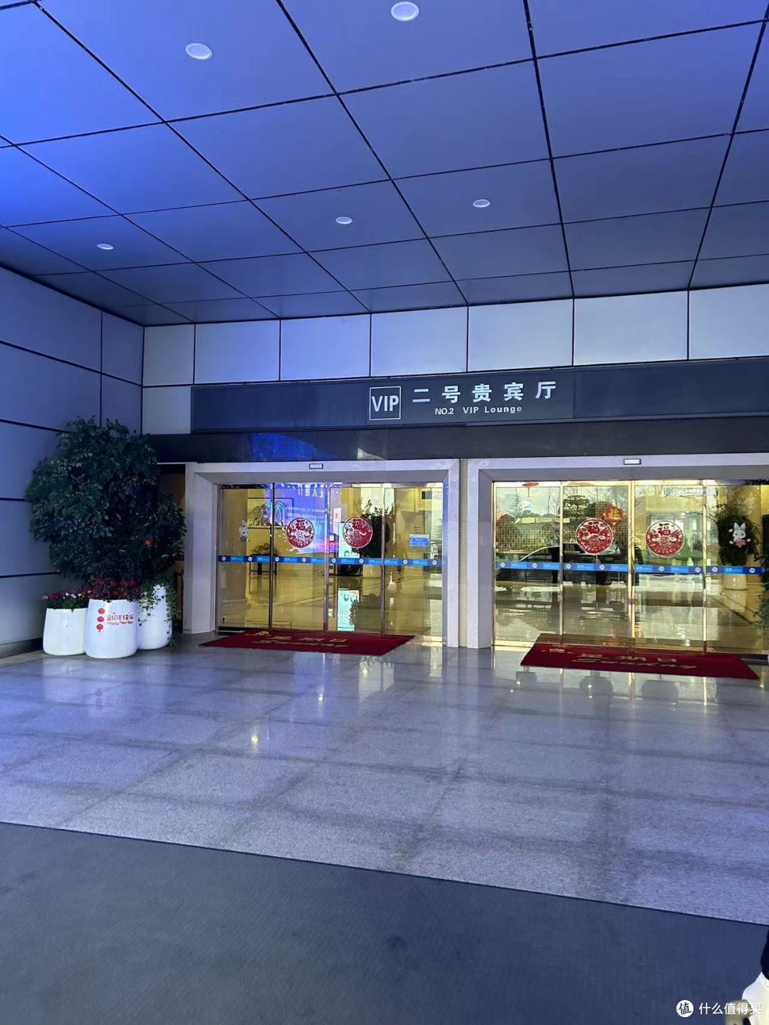 长沙黄花机场乐翔2号贵宾厅,超详细+11张图片。