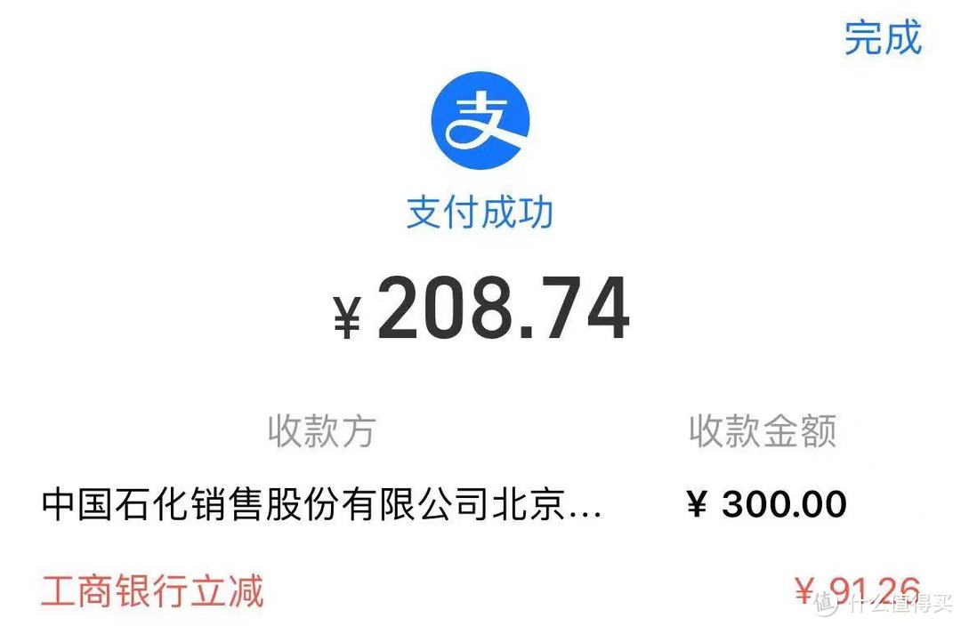 加油优惠活动合集！十几种方法，记得收藏！